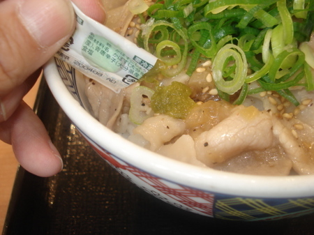 yoshinoya-negishio-butadon05.jpg